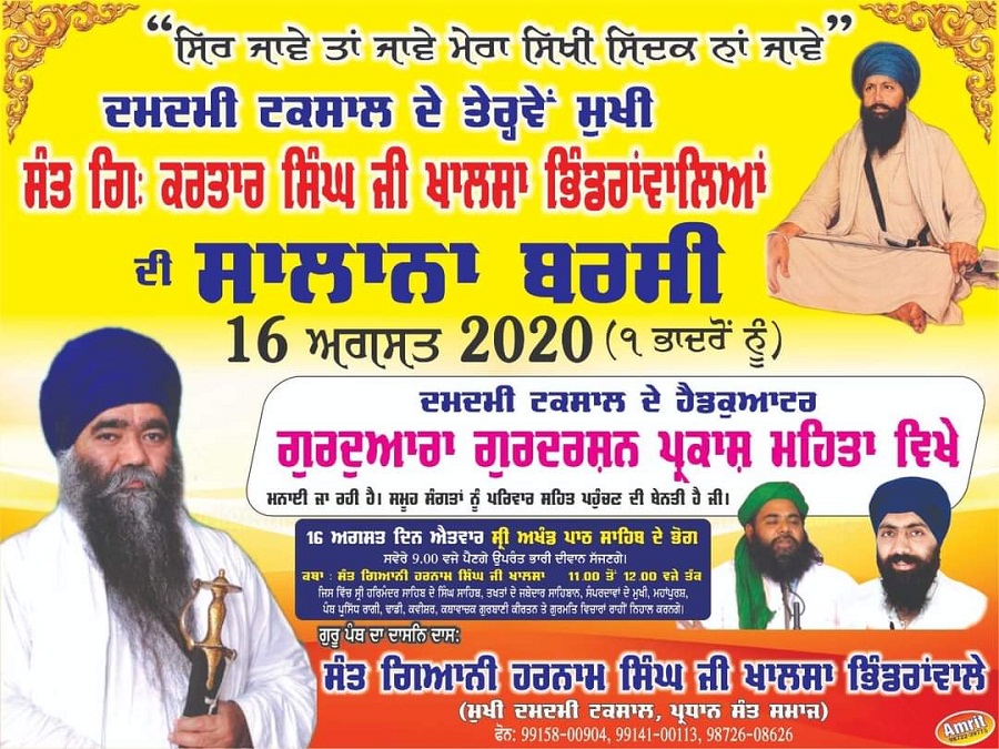 WhatsApp Image 2020-08-13 at 7.56.36 PM